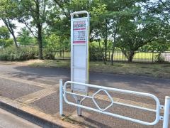 「昭和記念公園砂川口」バス停留所