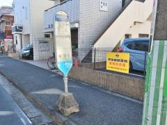 「高田住宅前」バス停留所