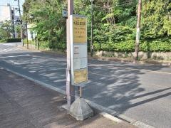 「水道企業団前」バス停留所
