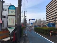 「大島四丁目」バス停留所