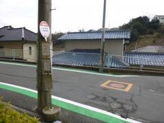 「立野中央」バス停留所