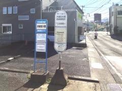 「井細田大橋」バス停留所