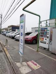 「西面口」バス停留所