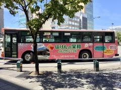 「ＪＲ和歌山駅」バス停留所