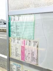 「早良体育館前」バス停留所