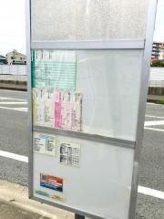 「早良体育館前」バス停留所