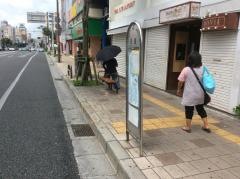 「胡屋」バス停留所