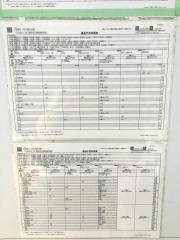 「胡屋」バス停留所