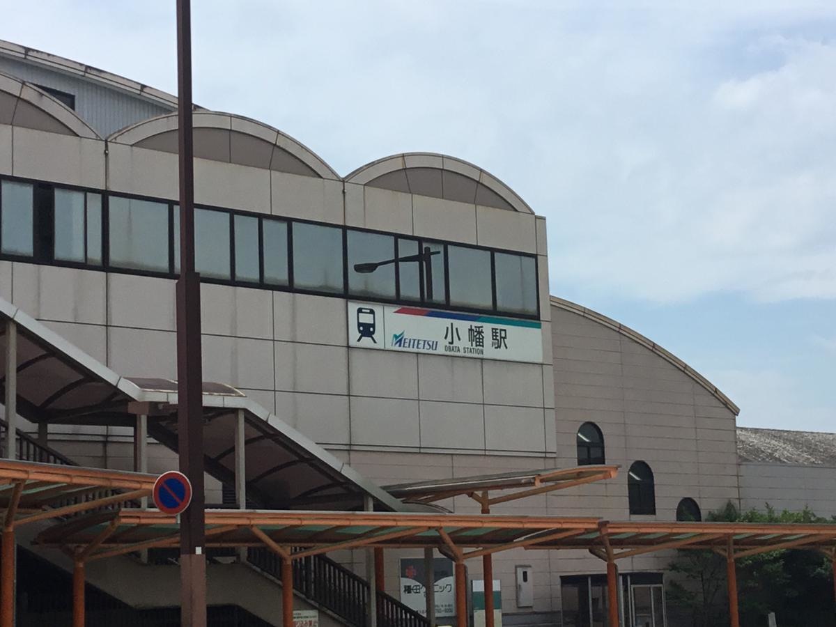 名鉄瀬戸線の小幡駅です。