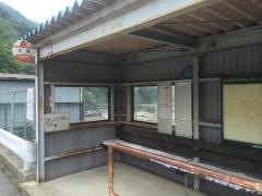 「六合」バス停留所