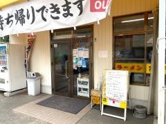 来来亭　神戸六甲店