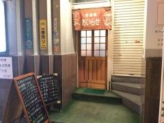おいらせ