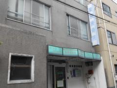 栗原接骨院
