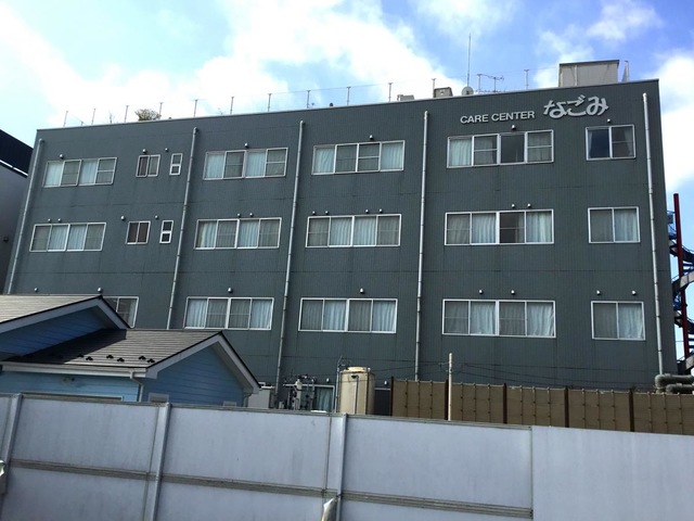 ケアセンターなごみ