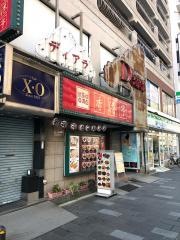 赤羽　　香港亭