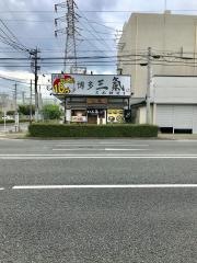 博多　三氣　野間店