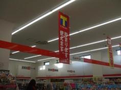 キャンドゥ　筥崎宮前店