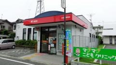 安城池浦郵便局