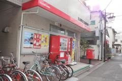 荒川町屋五郵便局