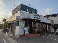 ベニス洋菓子店