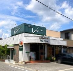 ベニス洋菓子店