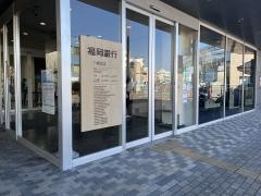 福岡銀行八幡支店
