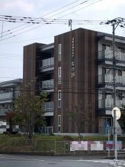 特別養護老人ホームなの国