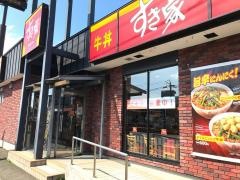 すき家　4号栗原店