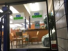 個別指導塾の城南コベッツ　経堂教室