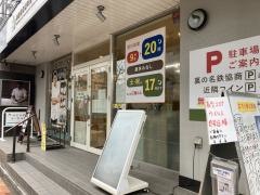 神宮前駅東口接骨院