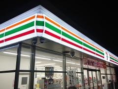 セブンイレブン　千葉仁戸名店