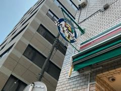 まいばすけっと東神奈川駅南店