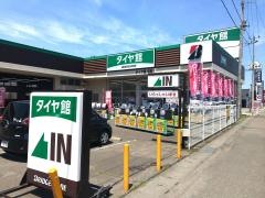タイヤ館　名取
