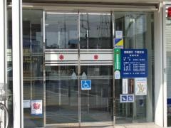 常陽銀行下館支店