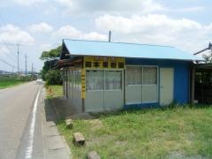 岡本果樹園