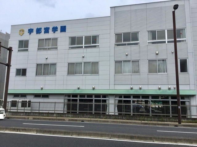 文星芸術大学附属高等学校／ホームメイト