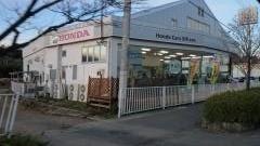 Ｈｏｎｄａ　Ｃａｒｓ富岡富岡店