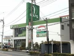 ゴルフ５　川口朝日店