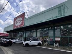 ザ・ダイソー　市原辰巳台店