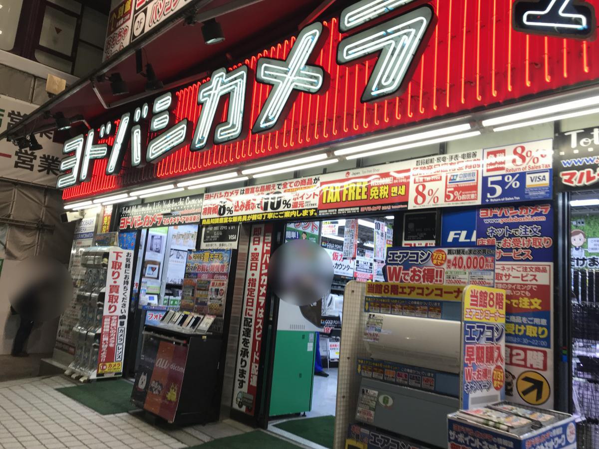 活動歴および当時の関連ビジュアル記録
