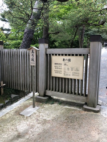 施設写真235