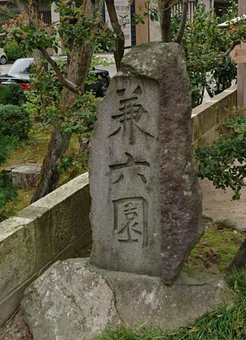 施設写真1019