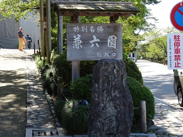 施設写真429