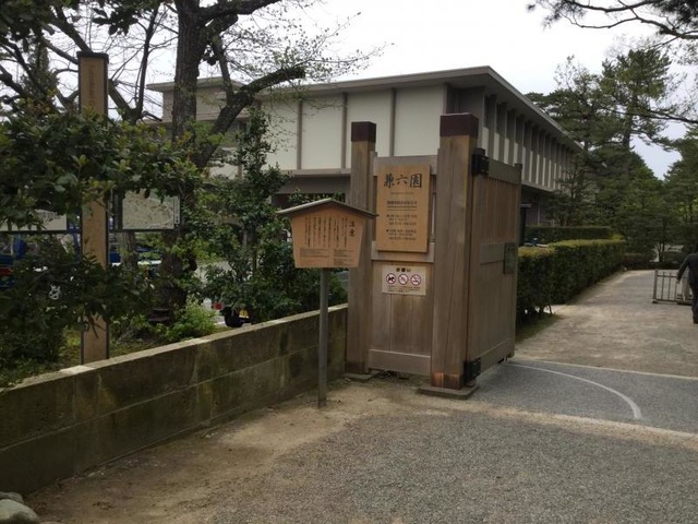 施設写真1084