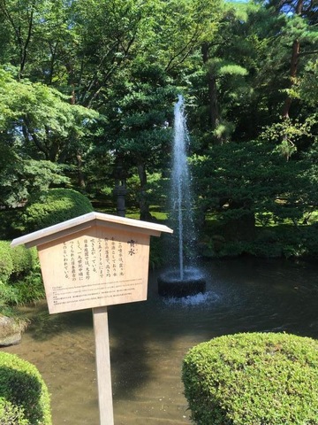 施設写真1044