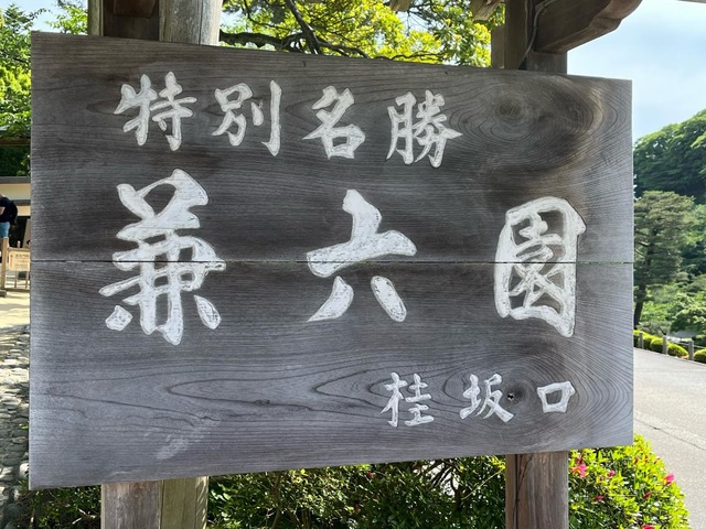 施設写真52