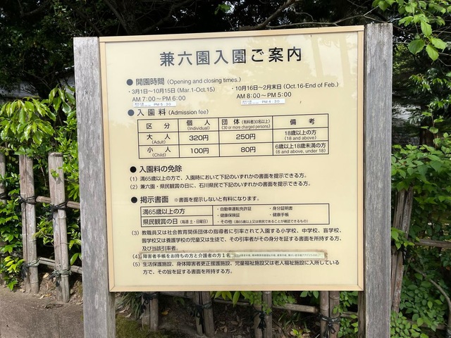施設写真49