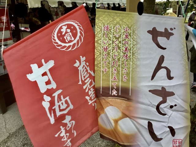 施設写真497