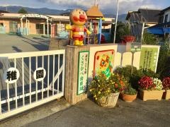 くさかべ幼稚園