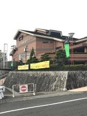 宇治田原町総合文化センター